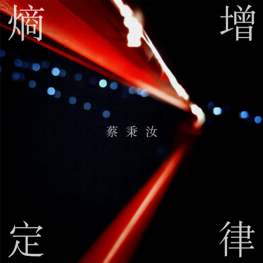 人与物videos另类
